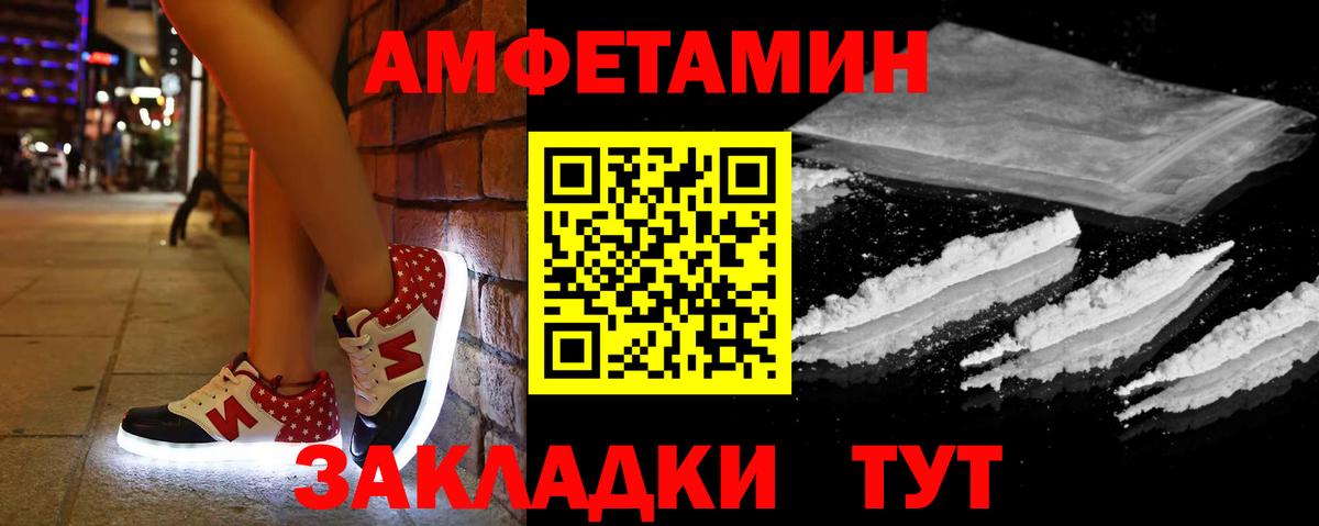 АМФ Premium Саранск