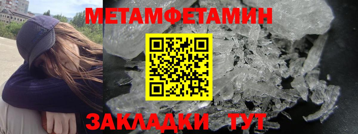 Амфетамин  Amphetamine 98%  Вход с VPN  Саранск 
