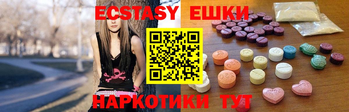 ЭКСТАЗИ Philipp Plein  Вход с VPN  Саранск  ЭКСТАЗИ 280 MDMA 