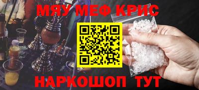 2c-b Бузулук