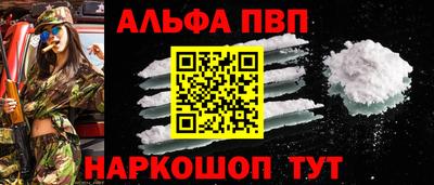 Альфа ПВП Бугуруслан