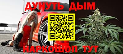 2c-b Бузулук