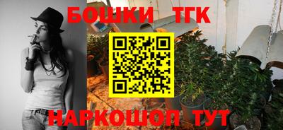 2c-b Бузулук