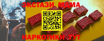 Альфа ПВП Бугуруслан