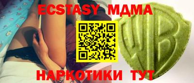 Альфа ПВП Бугуруслан