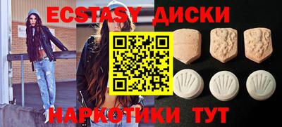 2c-b Бузулук