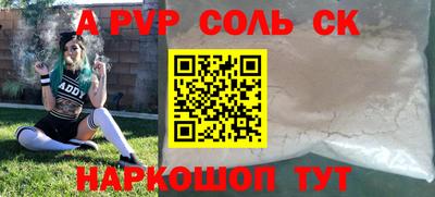 2c-b Бузулук