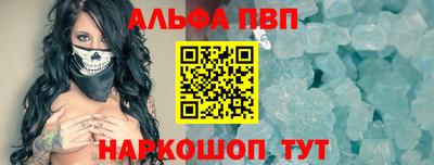 Альфа ПВП Бугуруслан