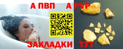 Альфа ПВП Бугуруслан