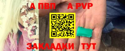 Альфа ПВП Бугуруслан