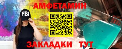 2c-b Бузулук