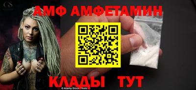 Альфа ПВП Бугуруслан