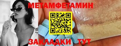 2c-b Бузулук