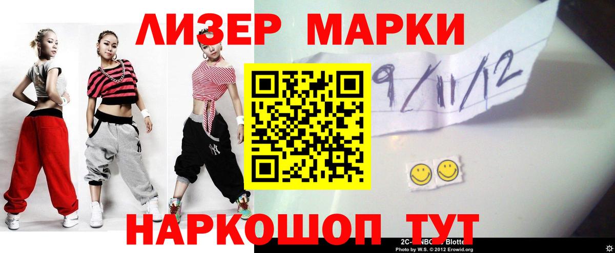 ЛСД экстази кислота  Вход с VPN  Саранск  Лсд 25 экстази  LSD-25 экстази кислота 