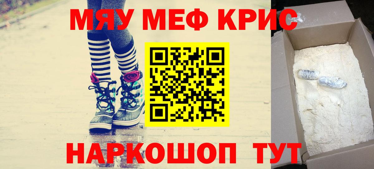 МЕФ Саранск