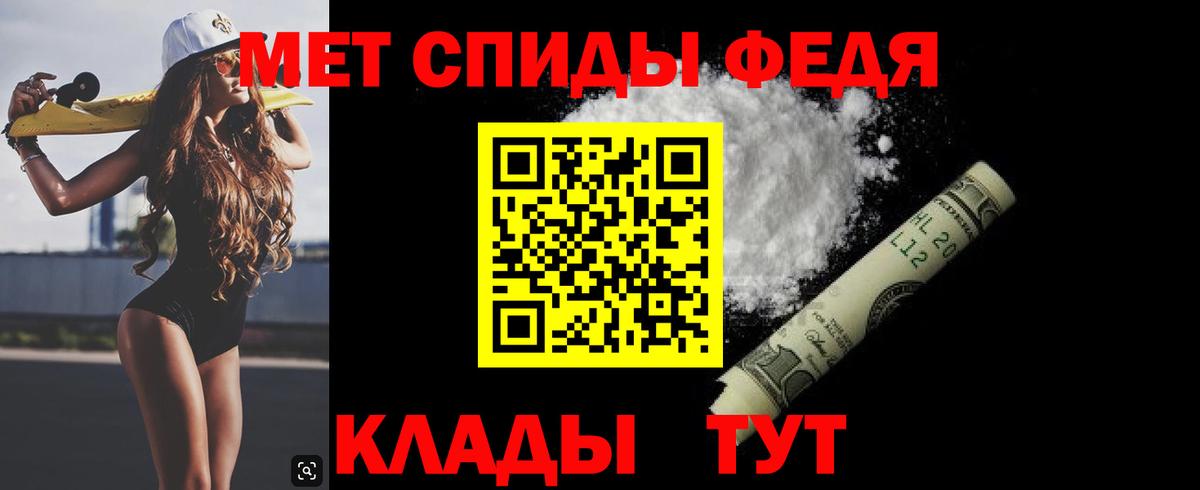 Саранск  Метамфетамин  Вход с VPN  Метамфетамин мет 