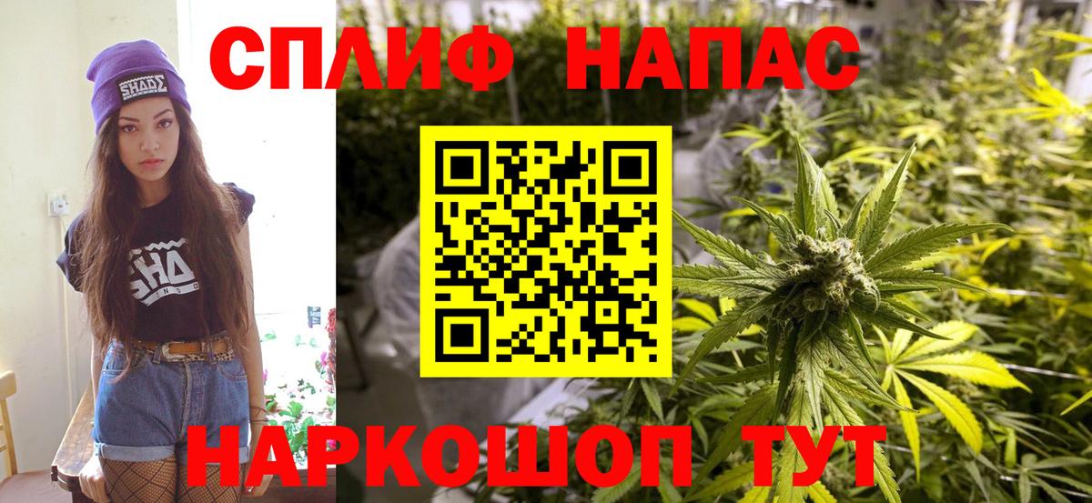 Конопля гибрид  Каннабис THC 21%  Саранск  Вход с VPN  Бошки марихуана Amnesia  Бошки Шишки сатива 
